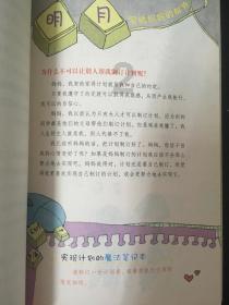 异次元之战