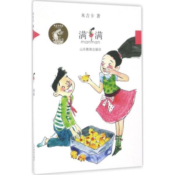 龙港市有哪些正规补课学校游戏画面
