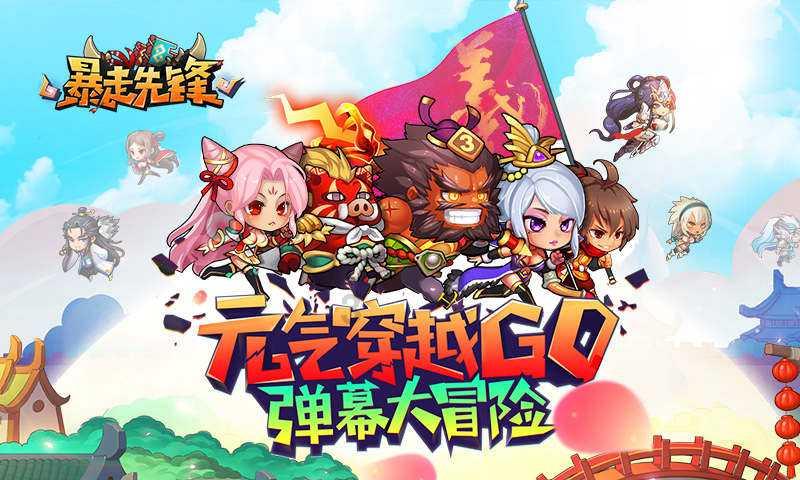 如何喝酸奶来减肥呢？游戏画面