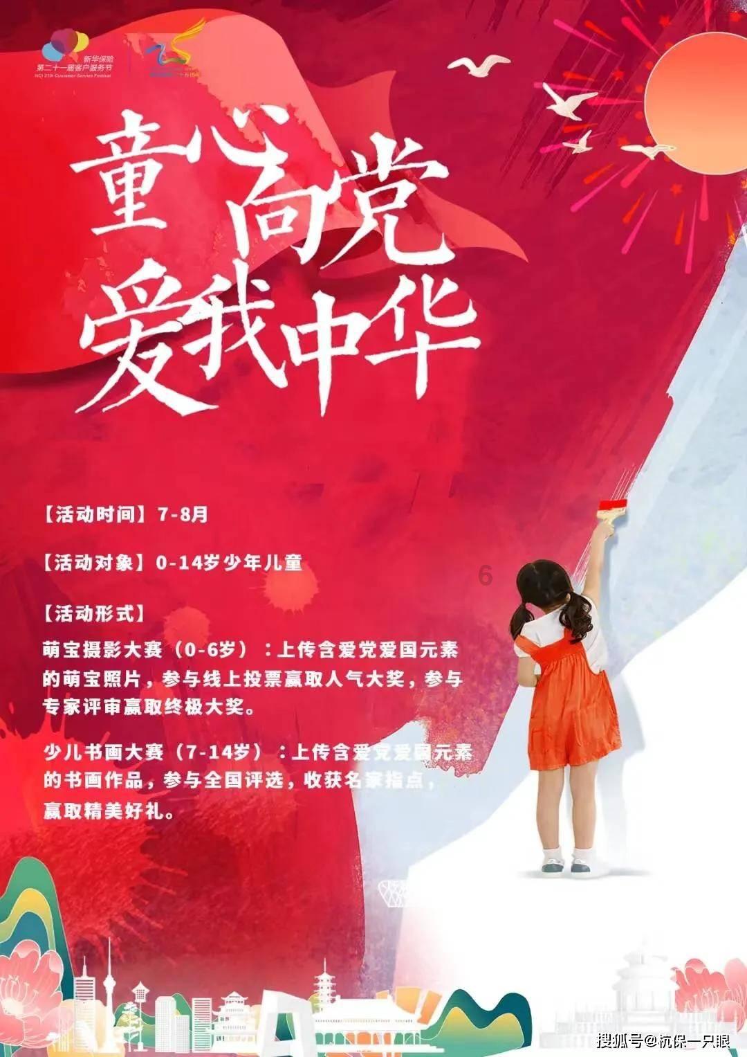 逃离空的老房子